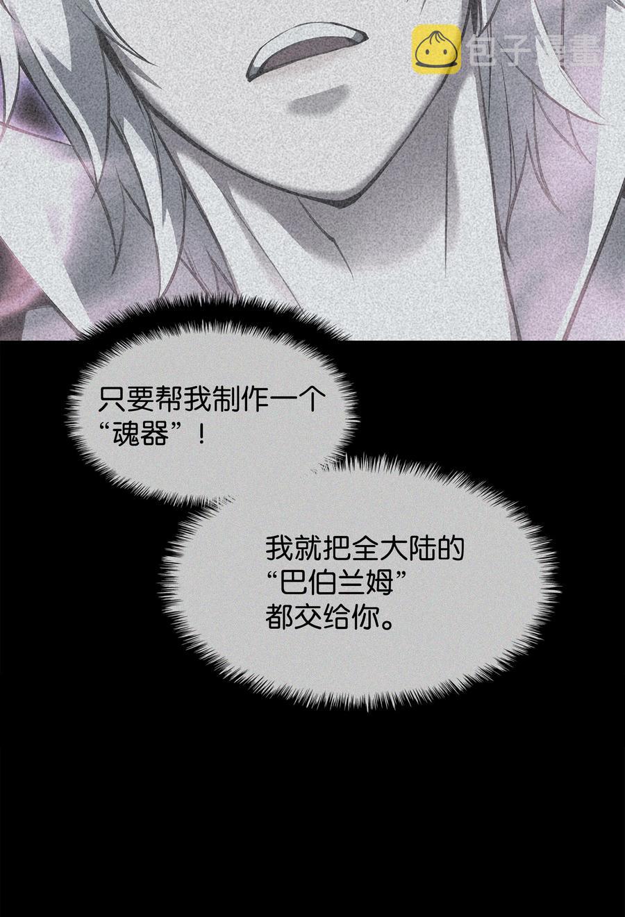 087 捉摸不透35
