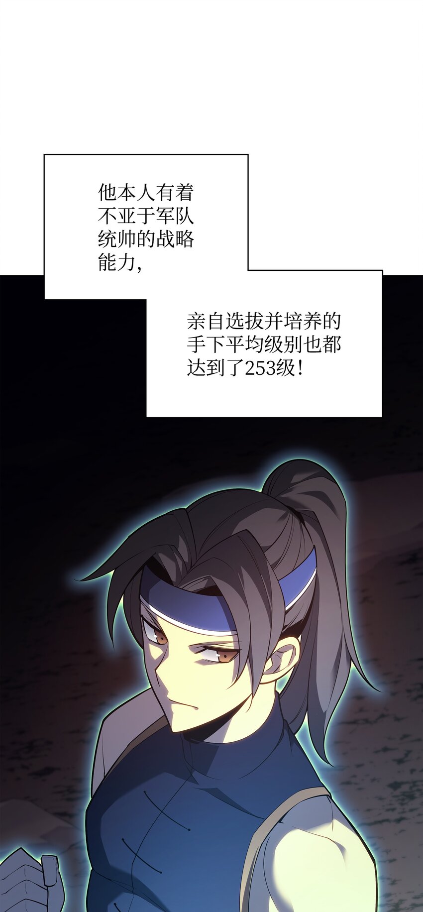 136 两片天20