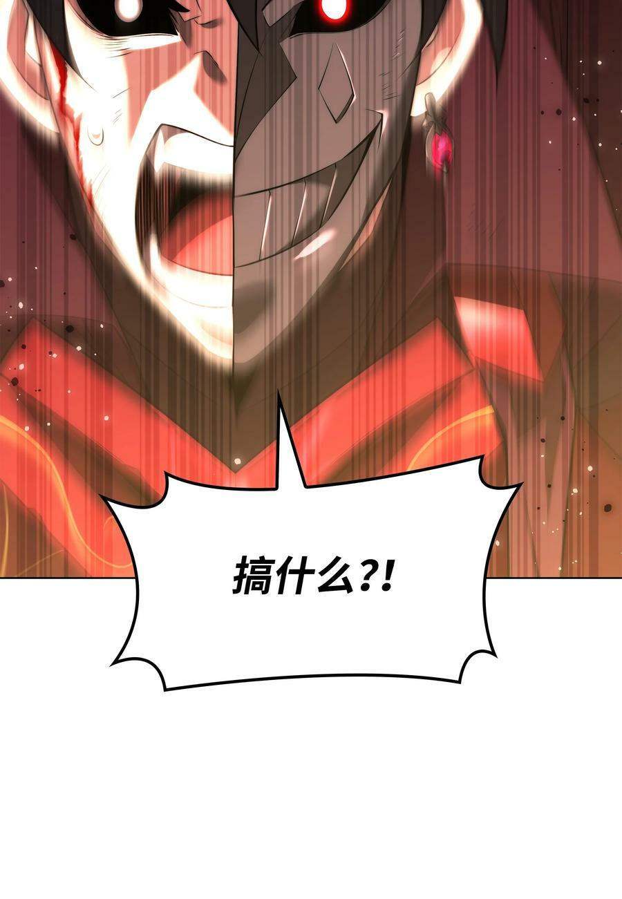 169 荣光之路95
