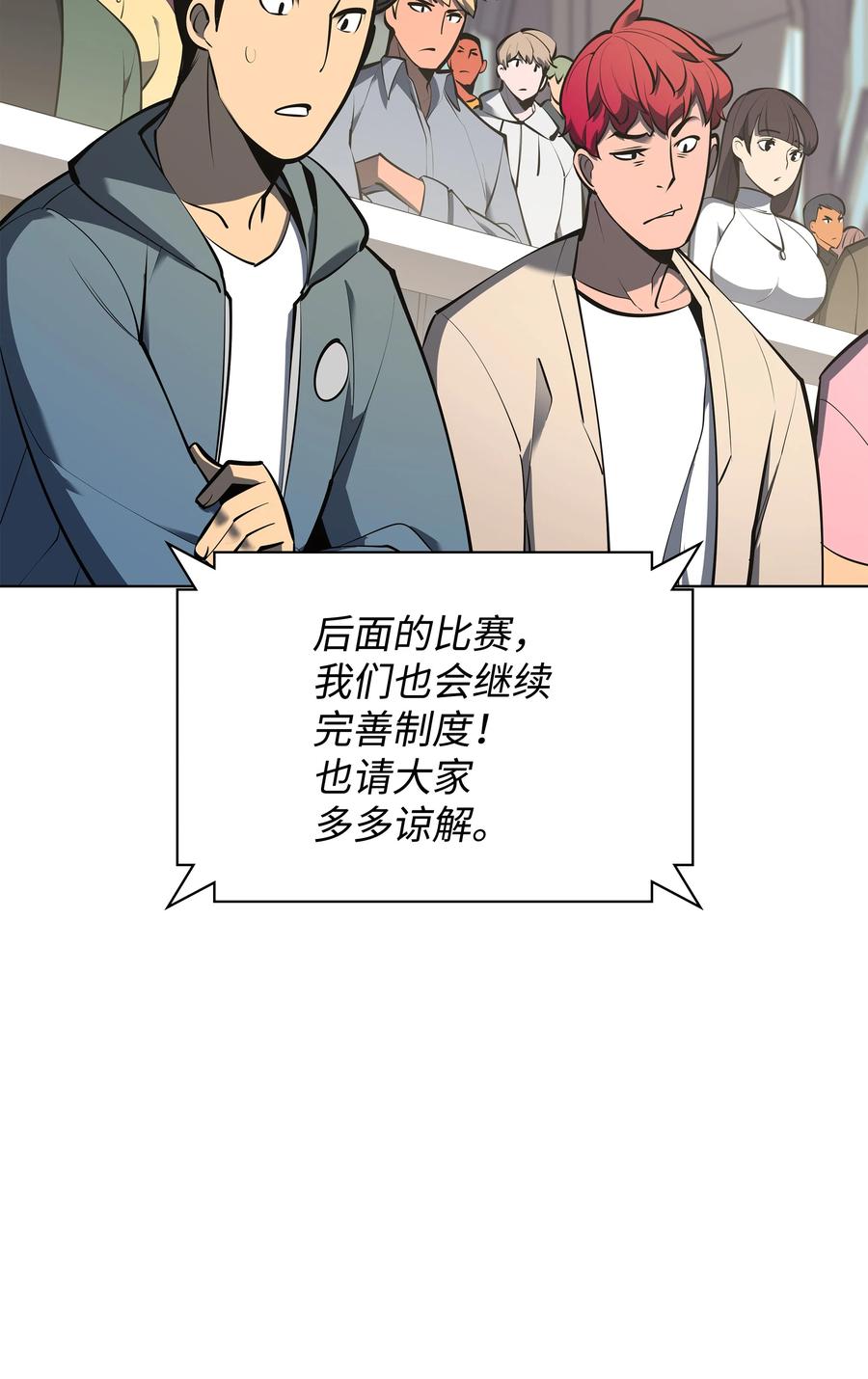 093 需要一个借口97