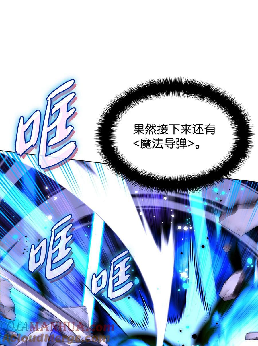 181 第二名的敌人60