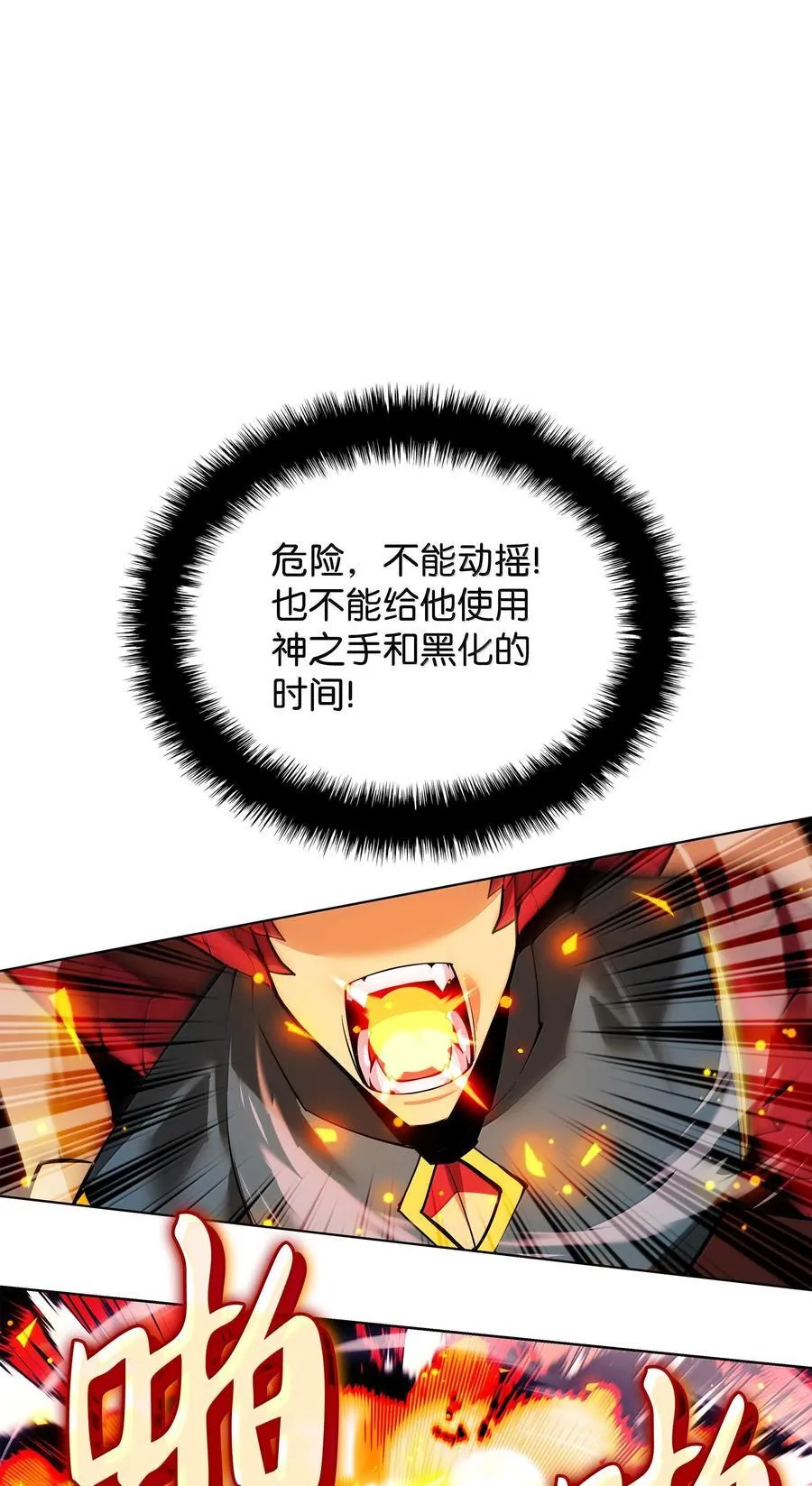 224 格里德VS夏傲125