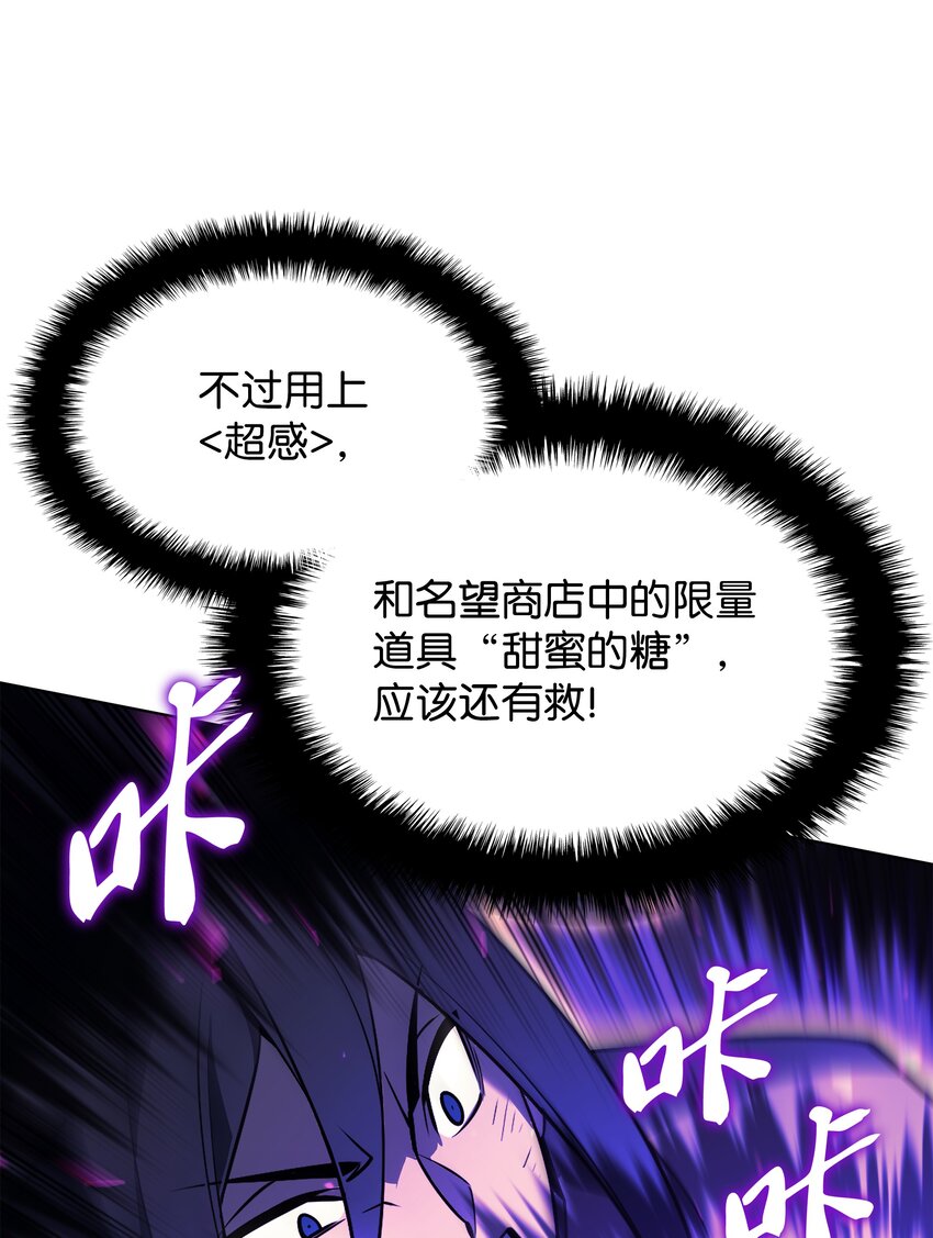127 痛快的修炼53
