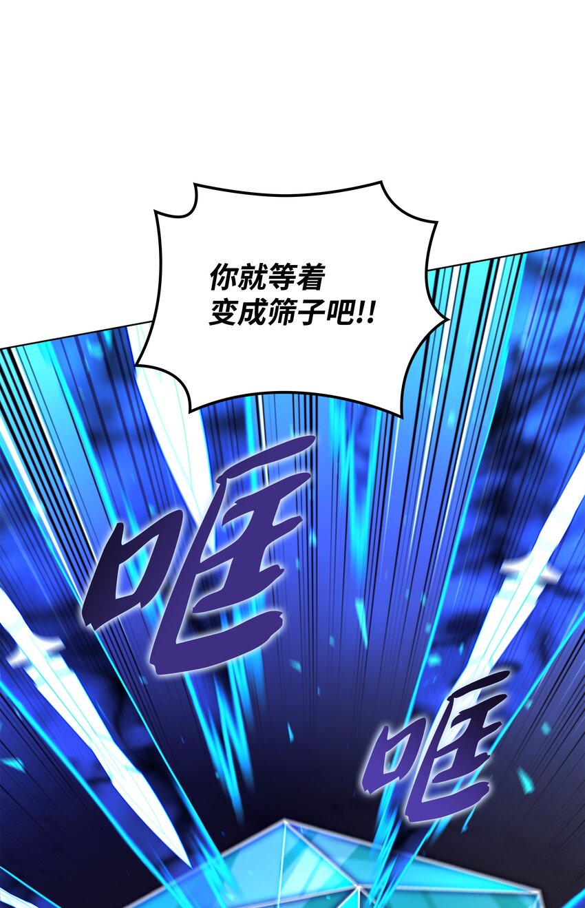 135 土地、剑与我60