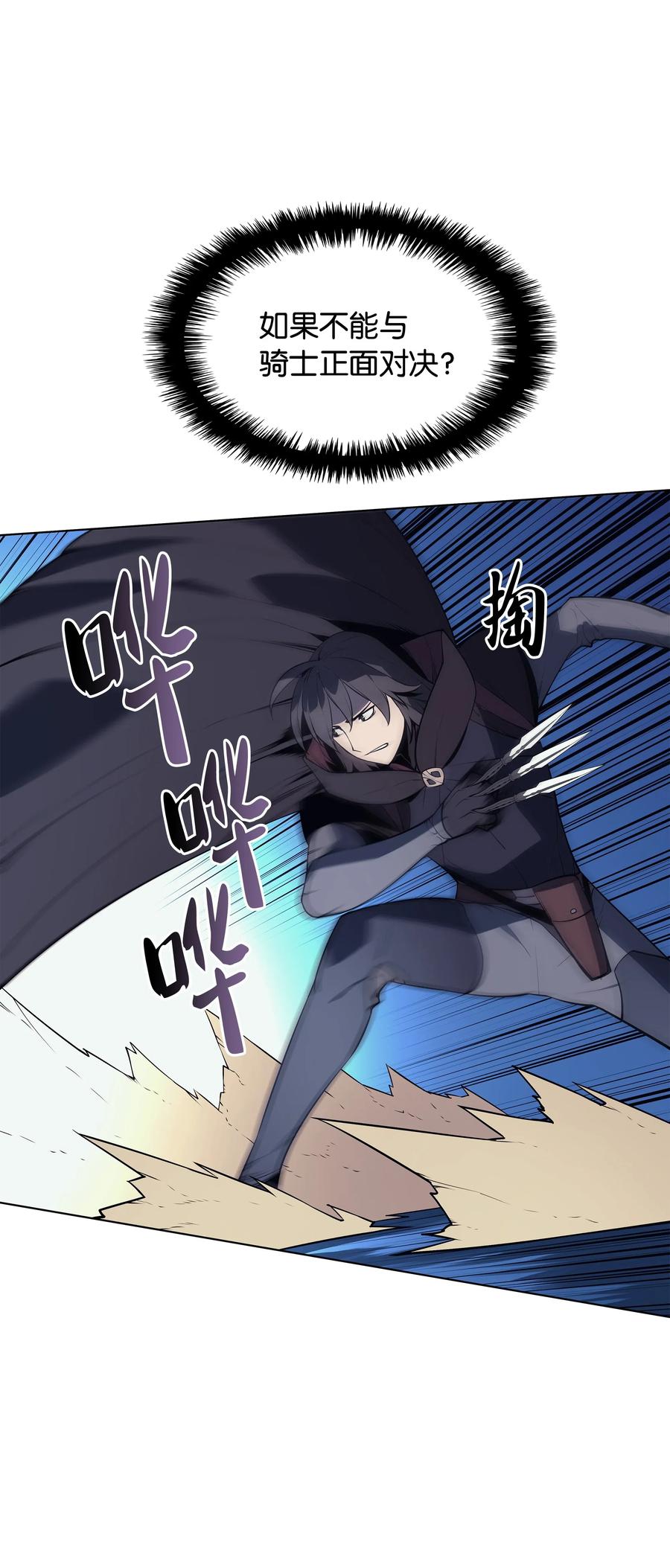 030 恶缘的开始82