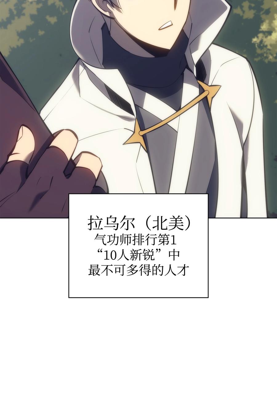 094 幻术大师58