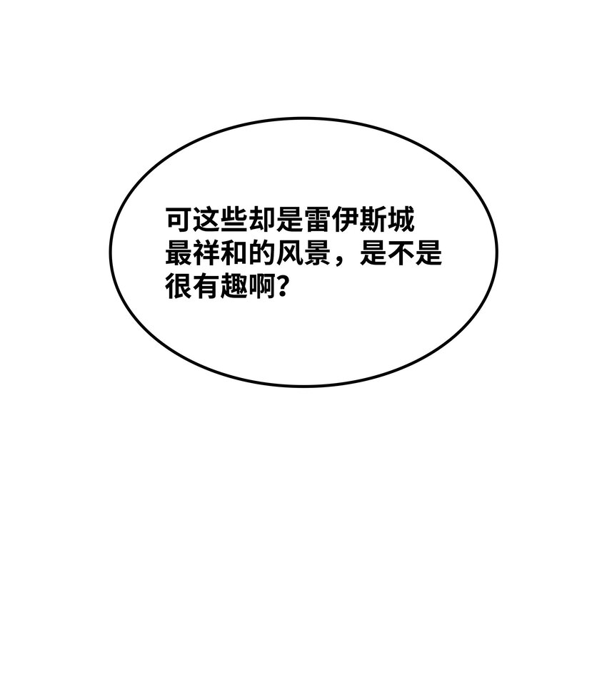 126 天外有天81