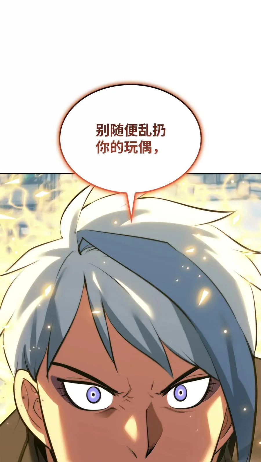 232 镇海之锚150