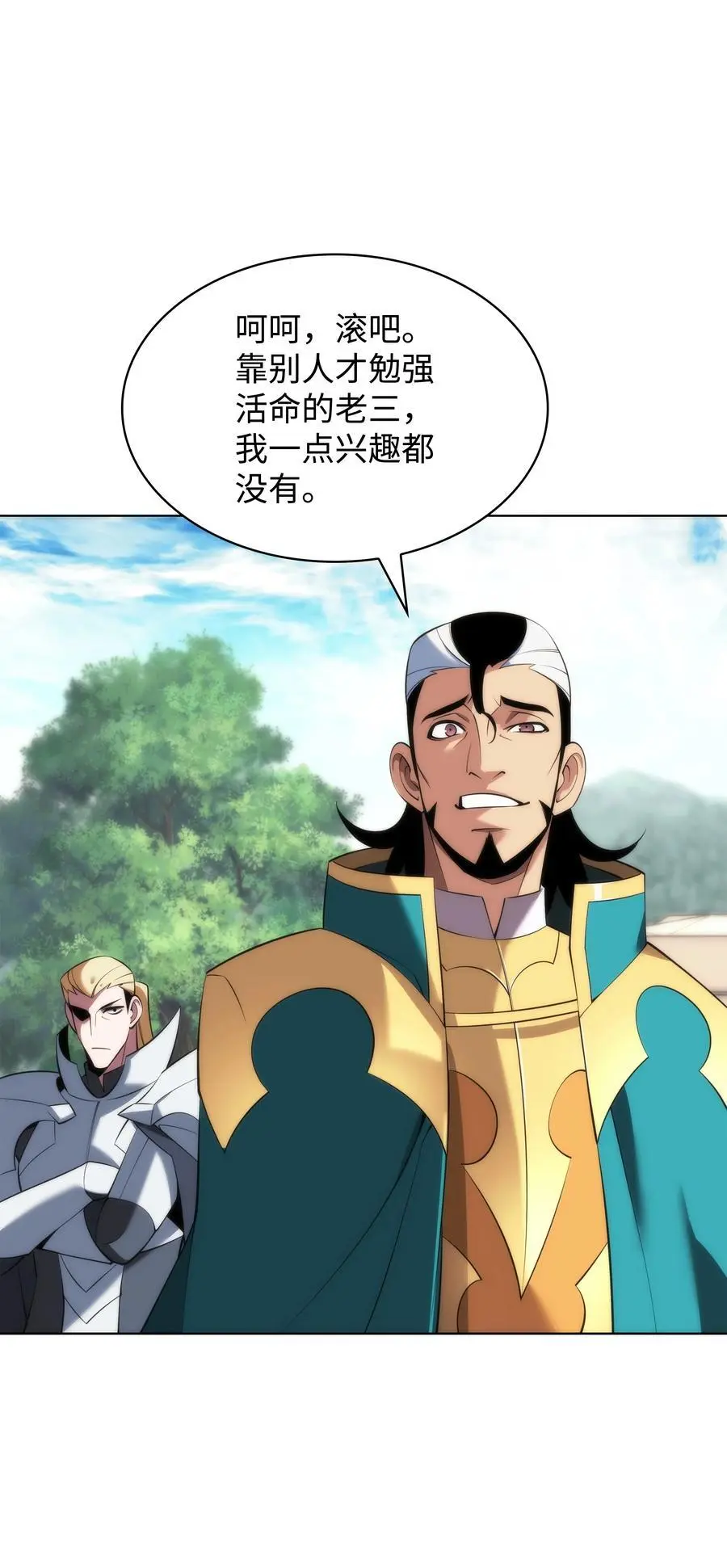 196 唯有认可，才能成就彼此102