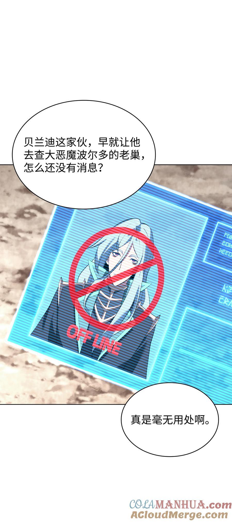 193 轮之力112