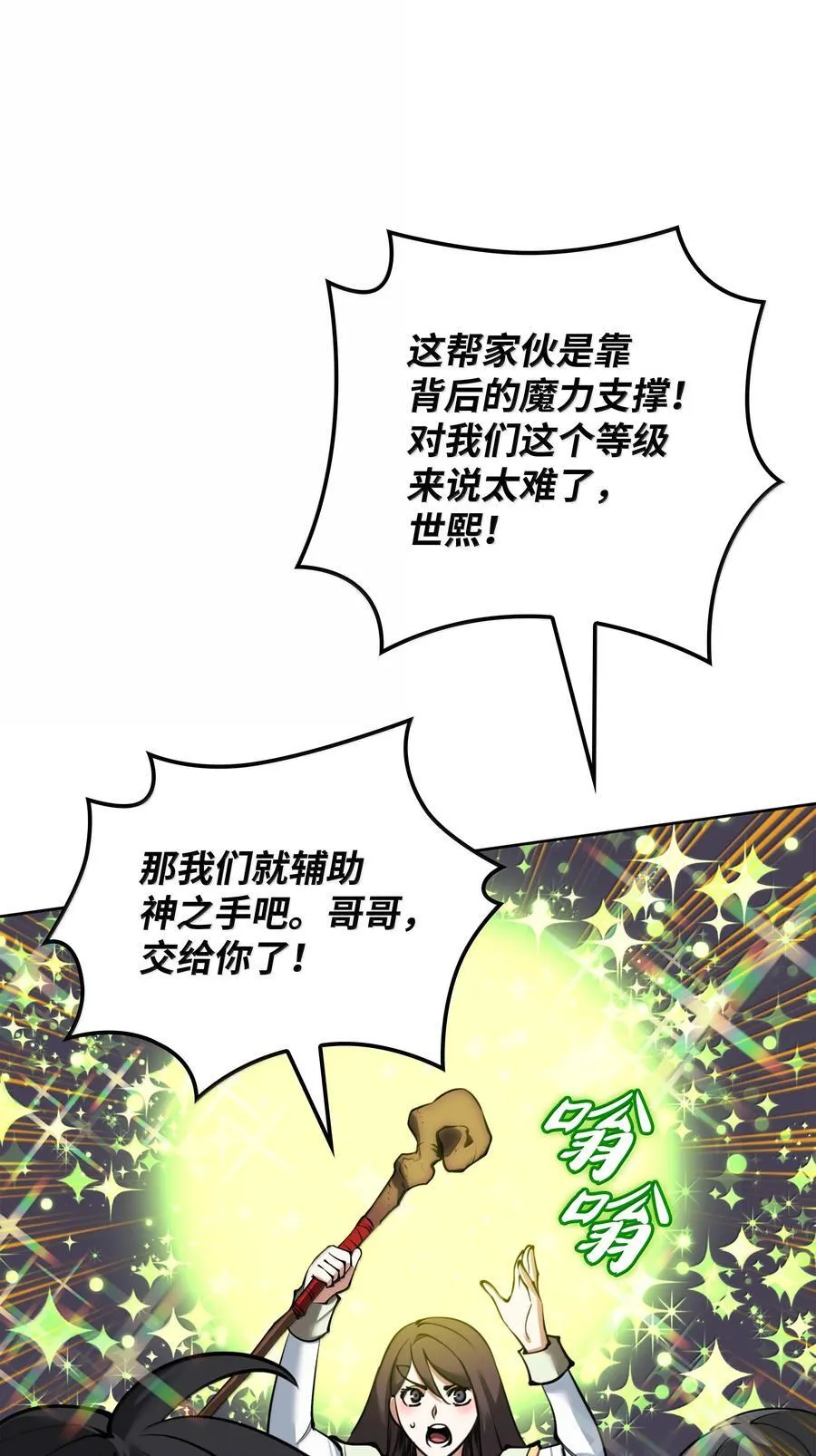 245 1级骷髅9