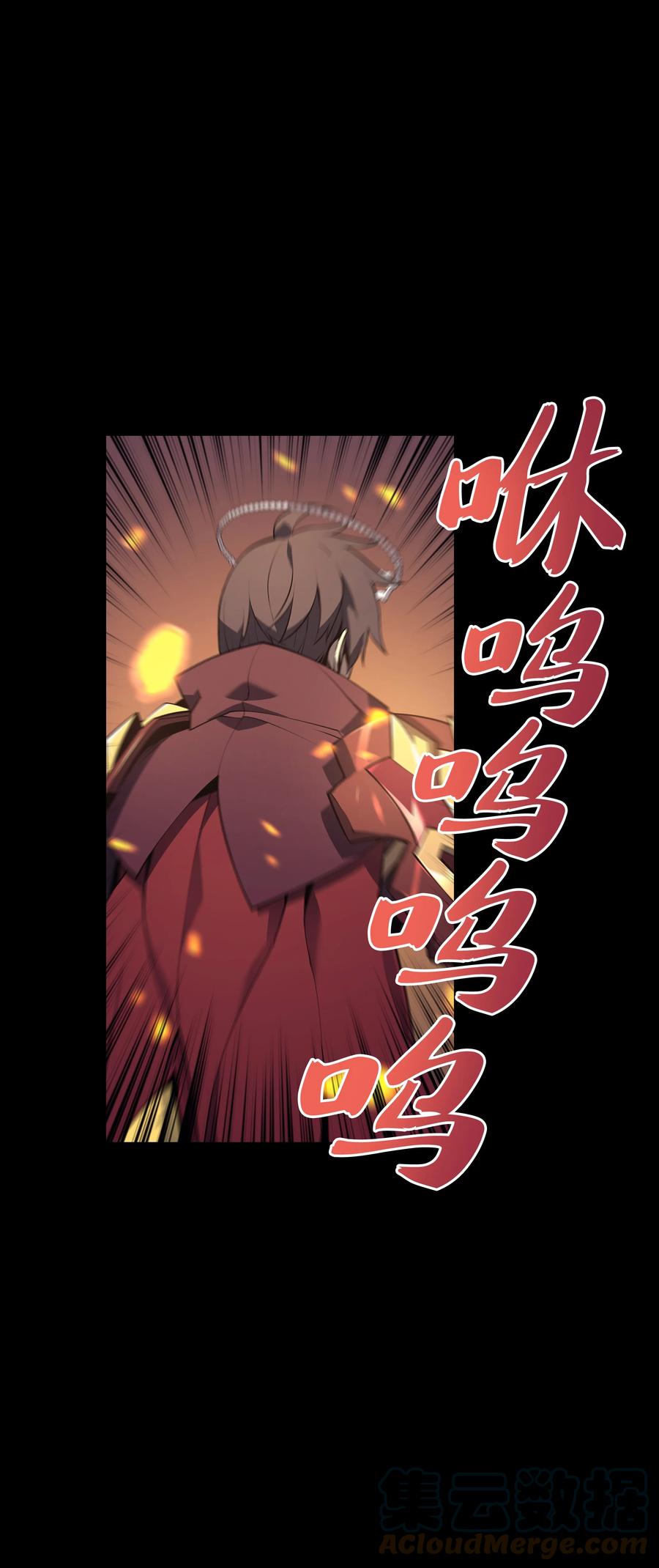088 长处104