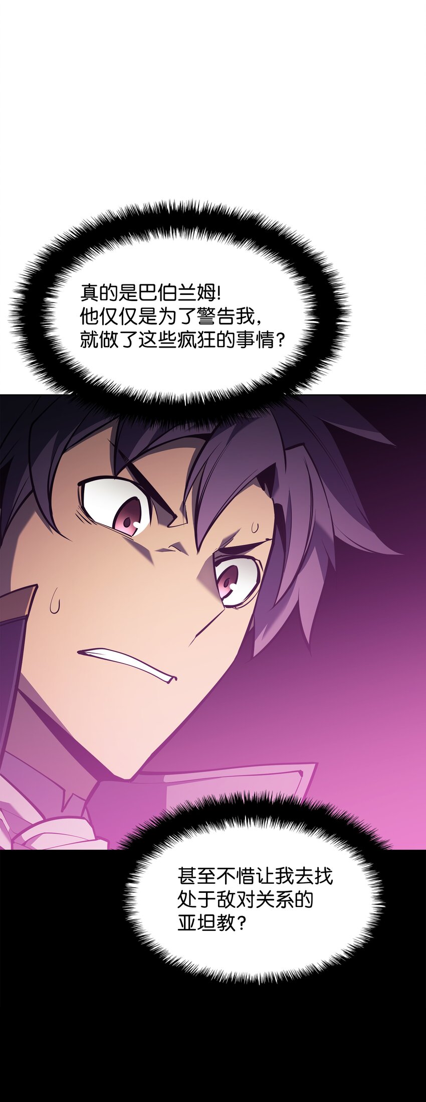 108 新的生机73