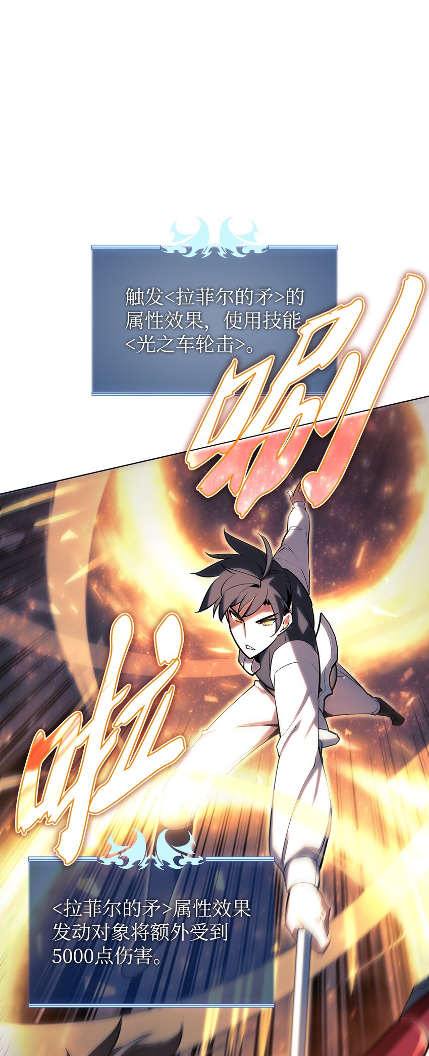 145 隐藏碎片38