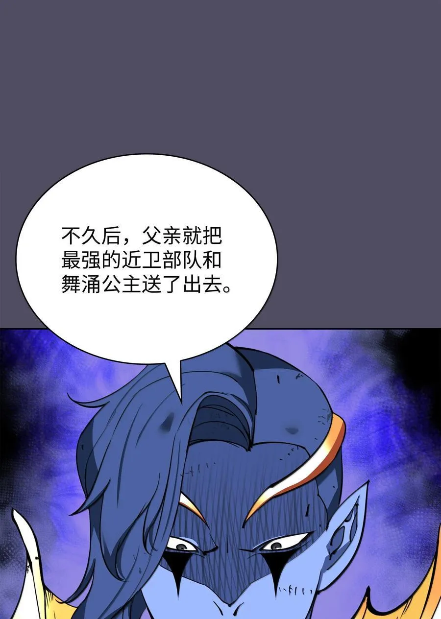 235 泄愤口109