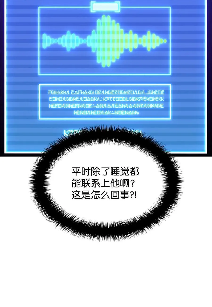 230 赛尔雅战斗31
