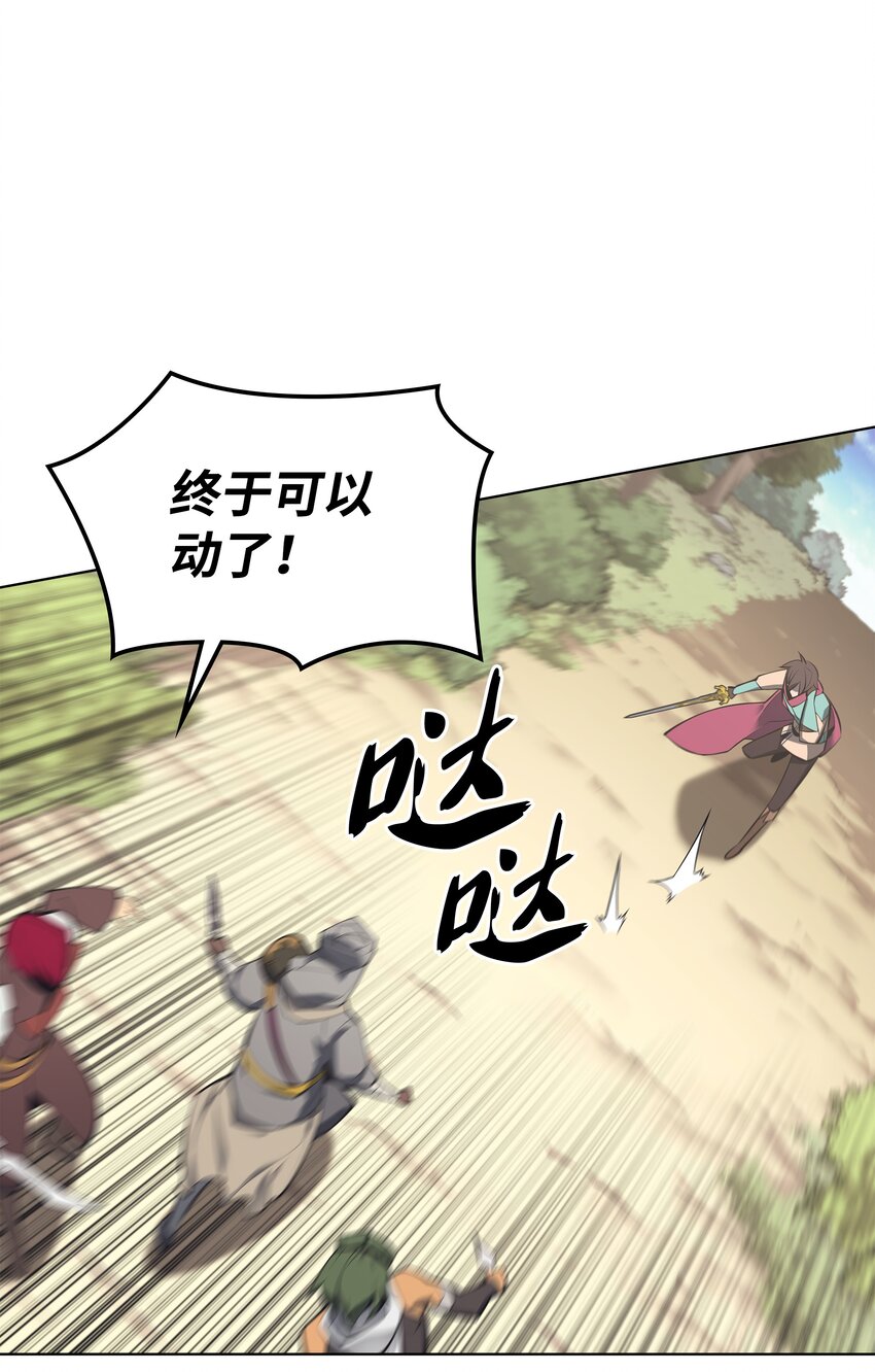 101 恐怖之影37