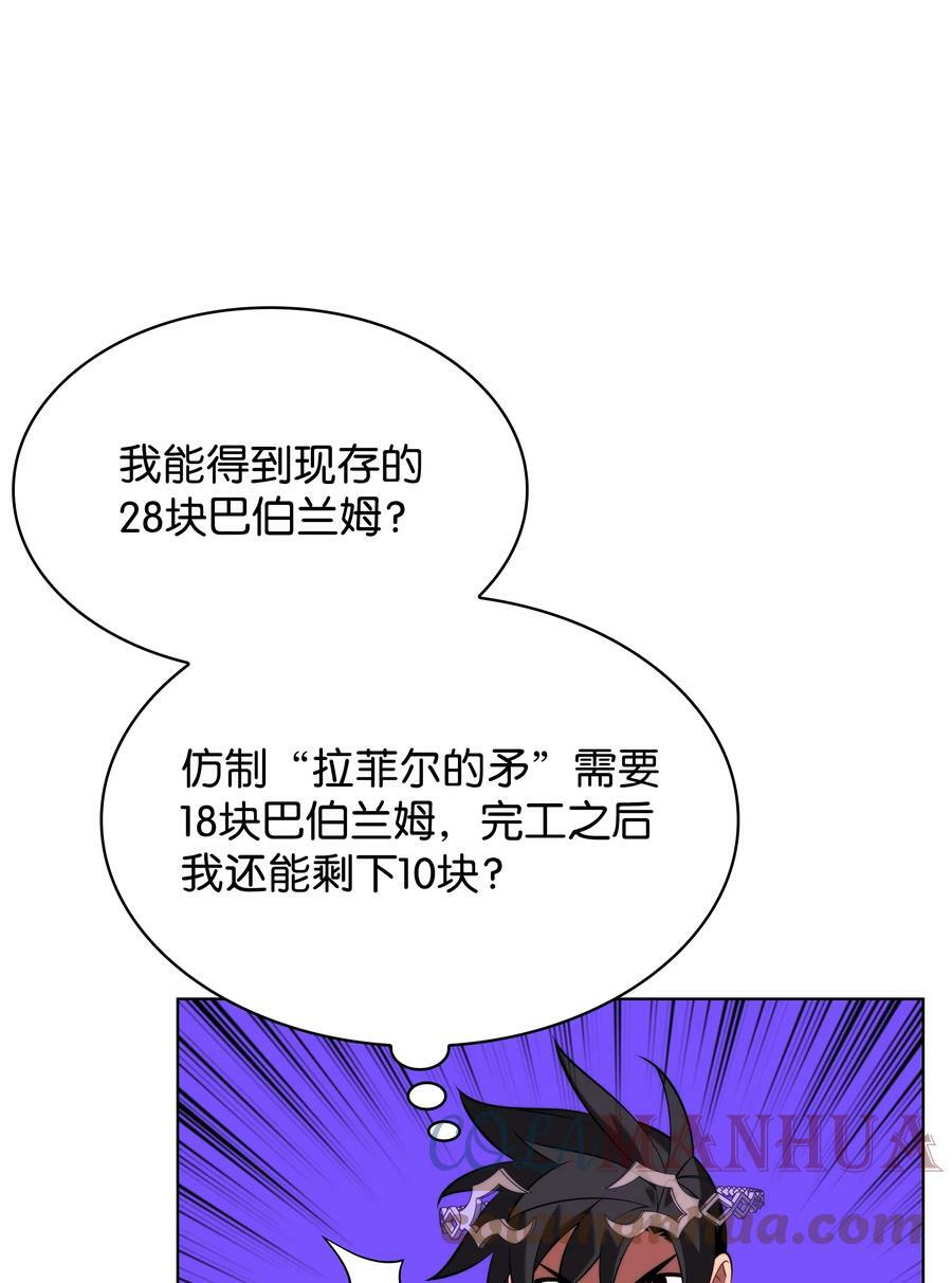 162 布拉罕·艾休伯特116
