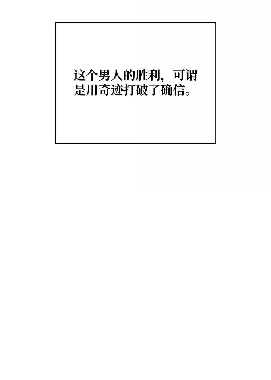 220 扔给蠢货的挑战书57