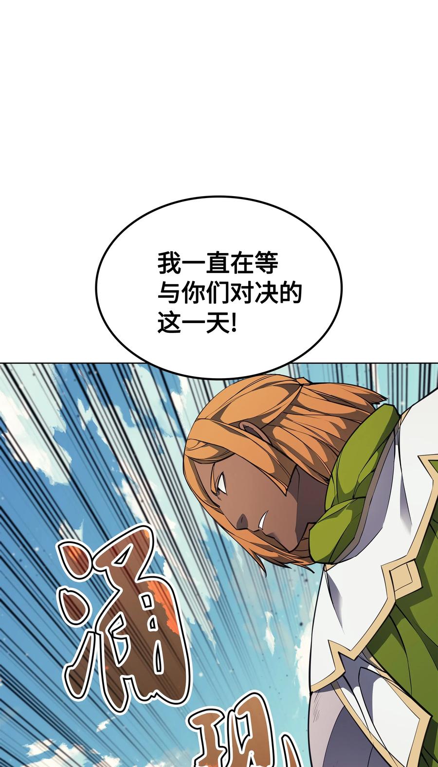 054 抢夺至宝82