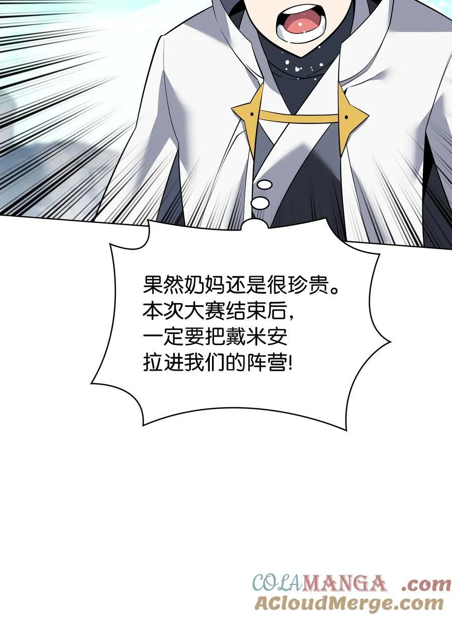 212 猎狗与追踪者28
