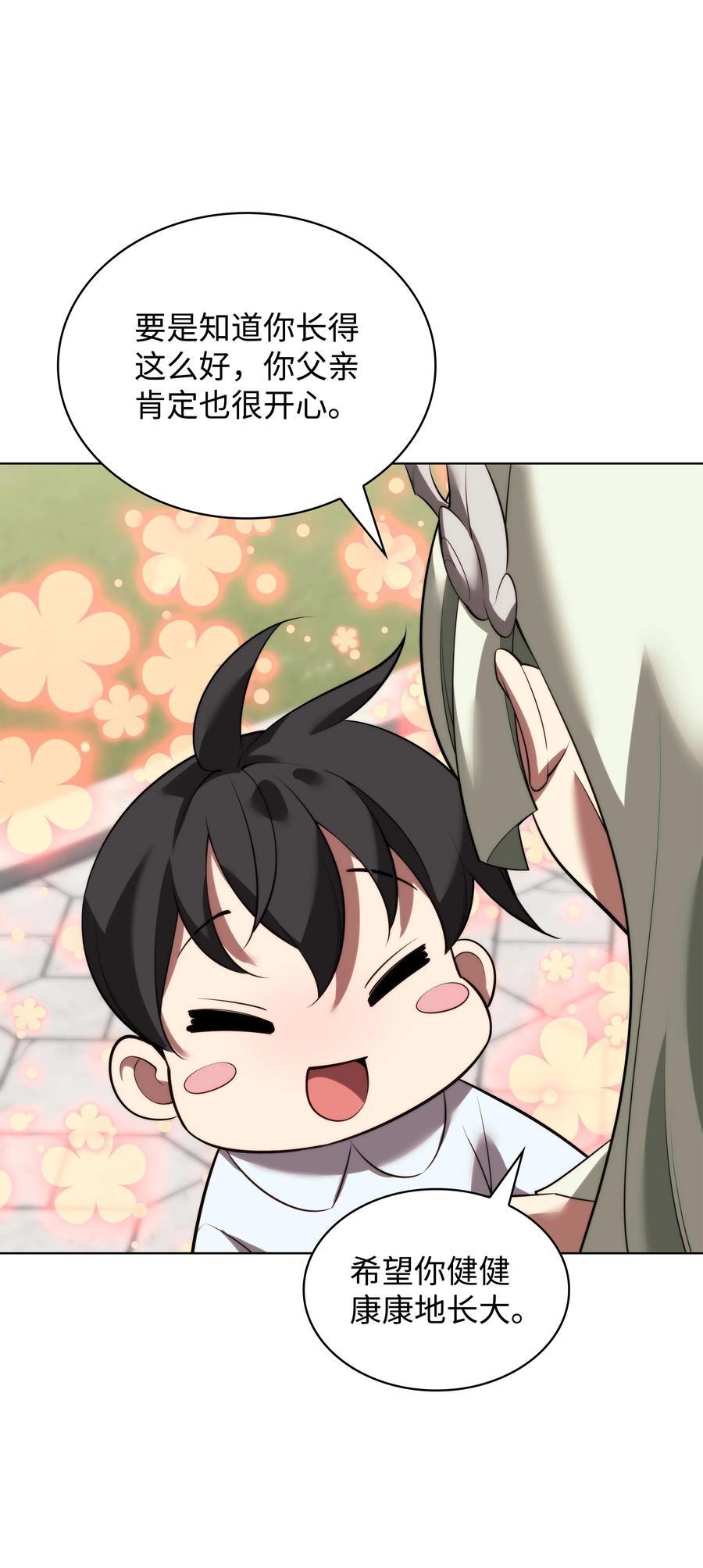 192 灭魔之枪9