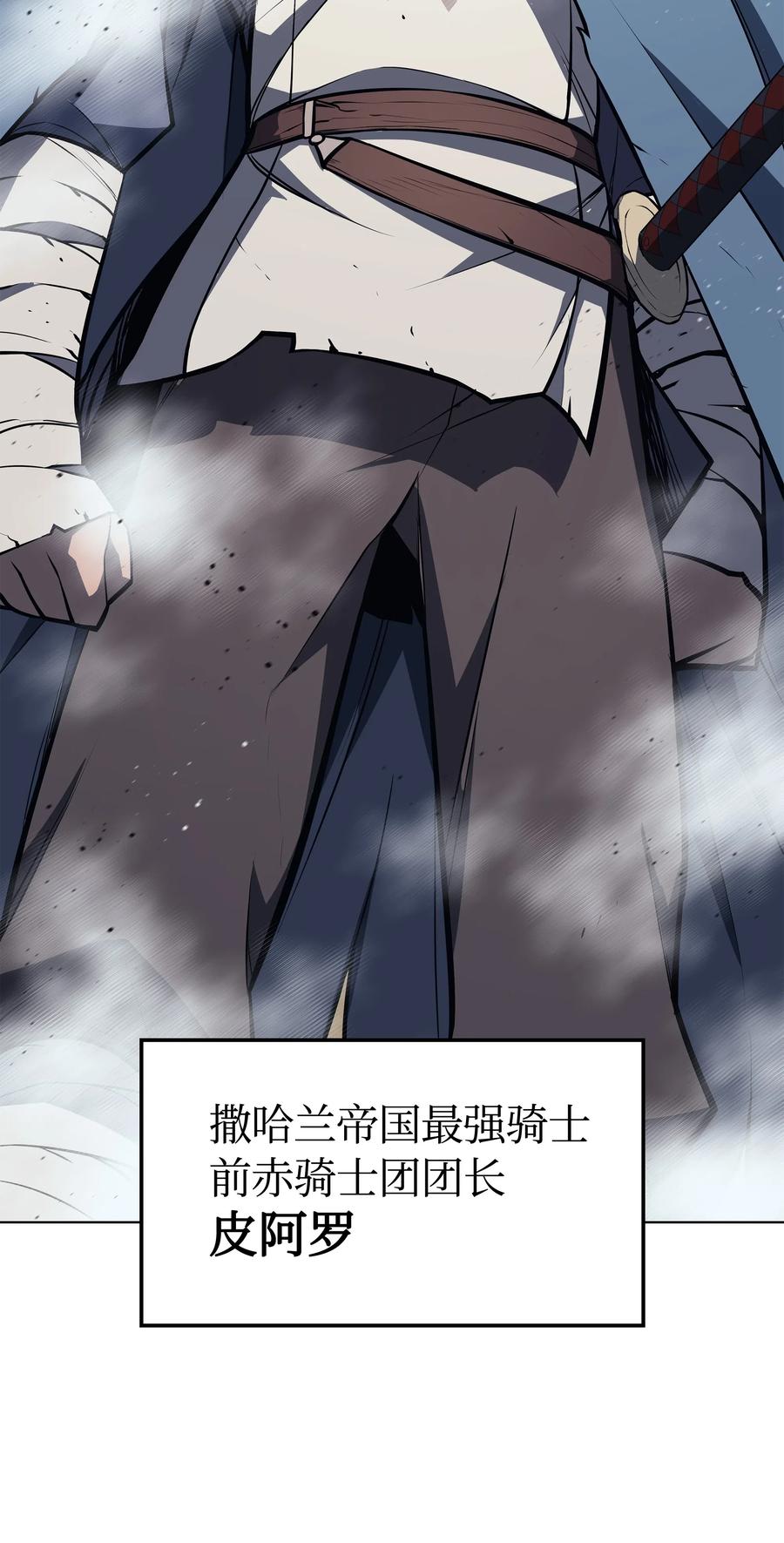042 正义之风122