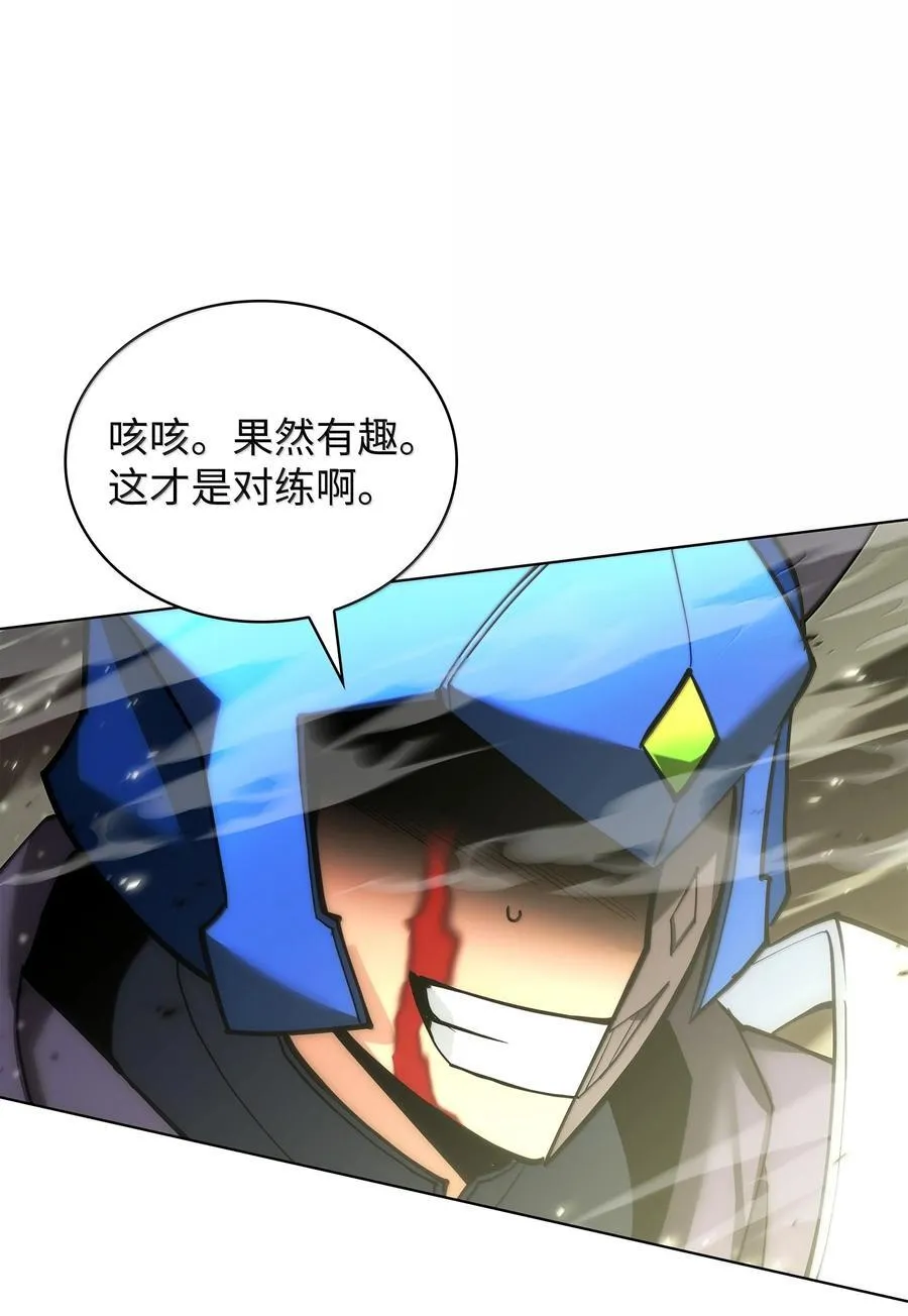 227 血雨130