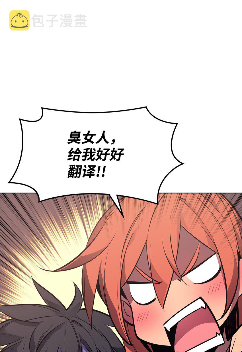 096 你们想多了62