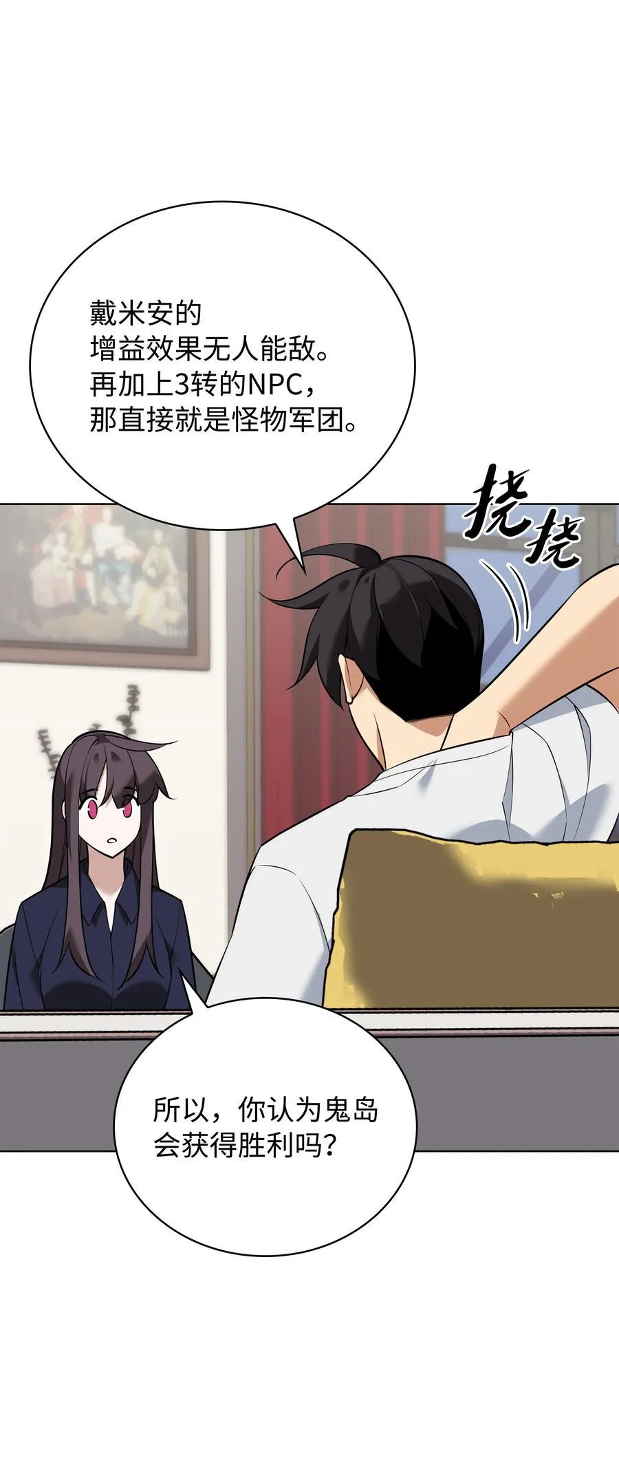 215 被诅咒的手10