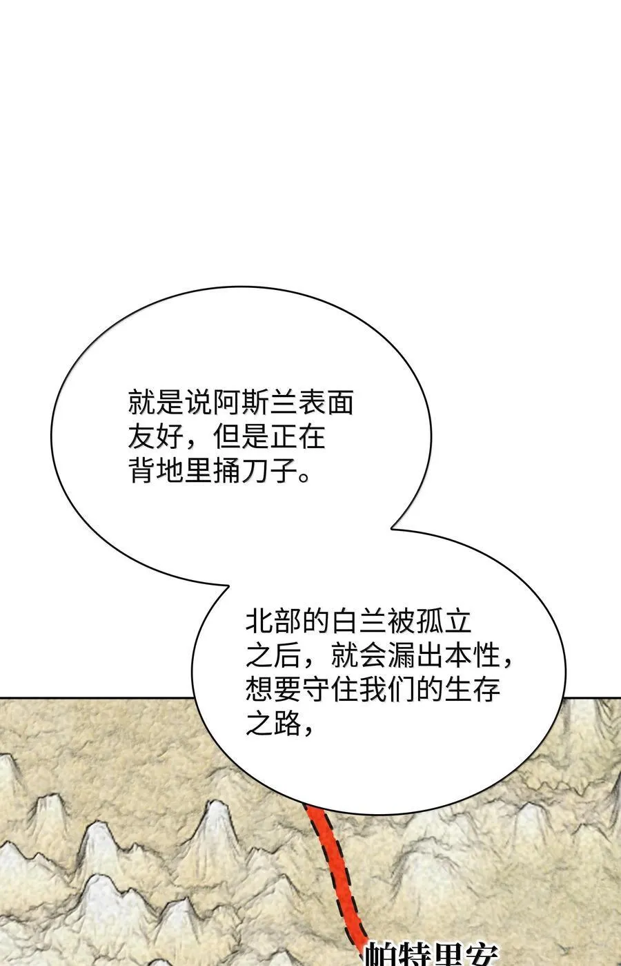 244 8号城的主人70