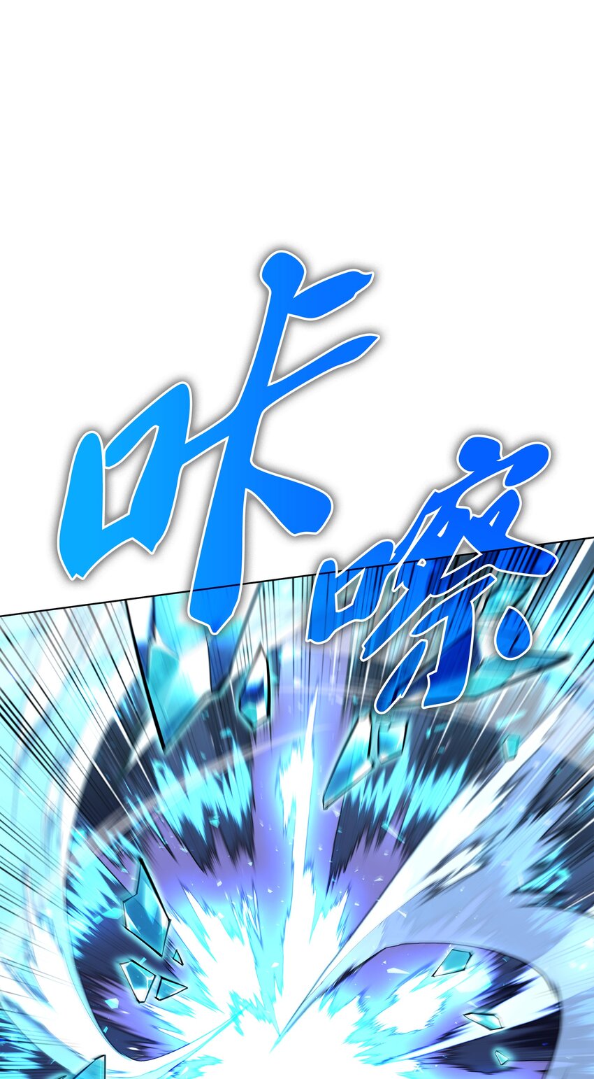 132 脚踝终结者91