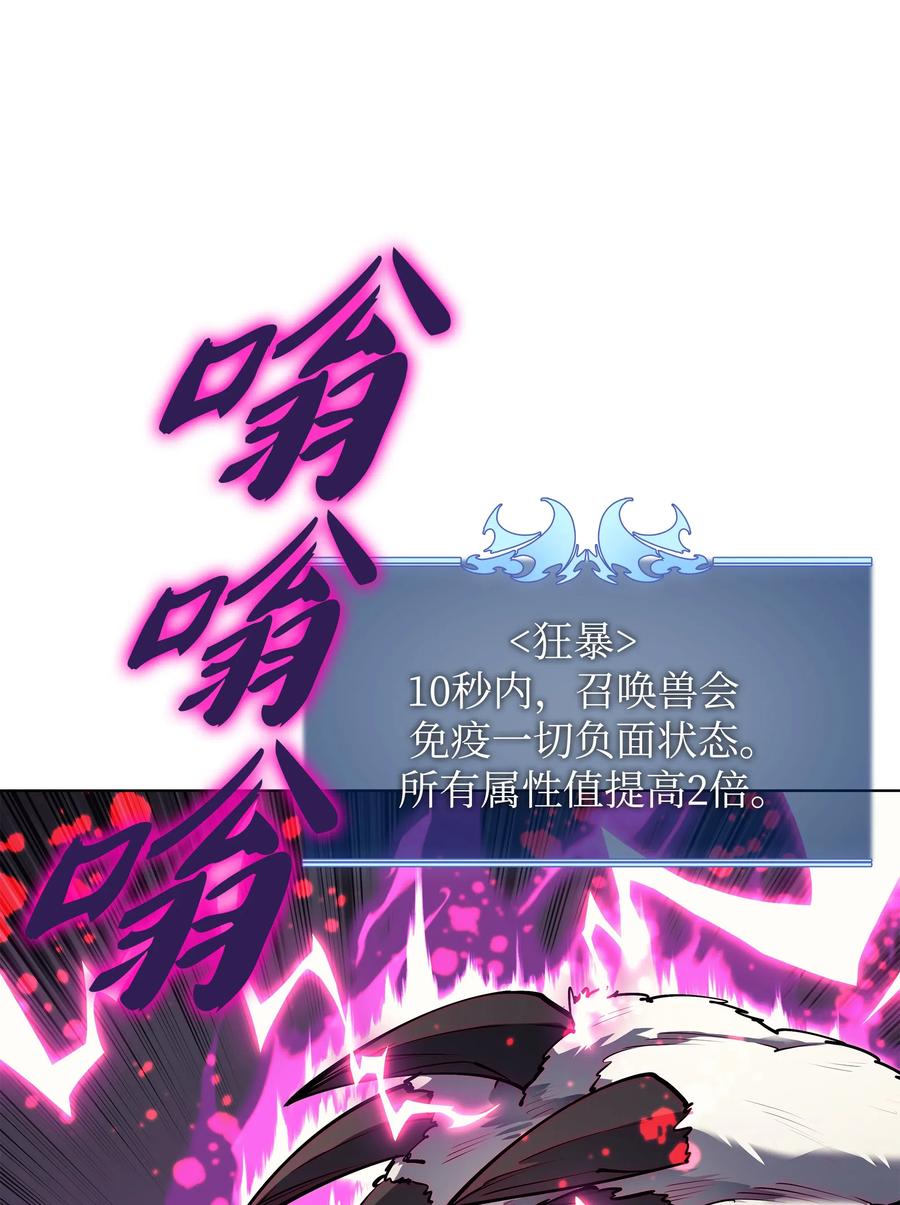 070 一场恶战37