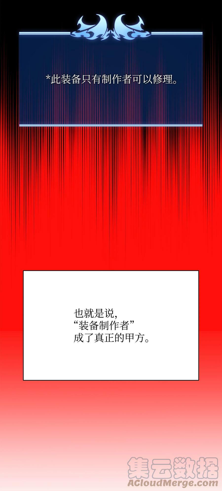 165 亲如一家的客人96