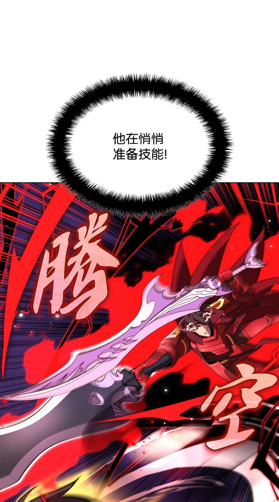 181 第二名的敌人29