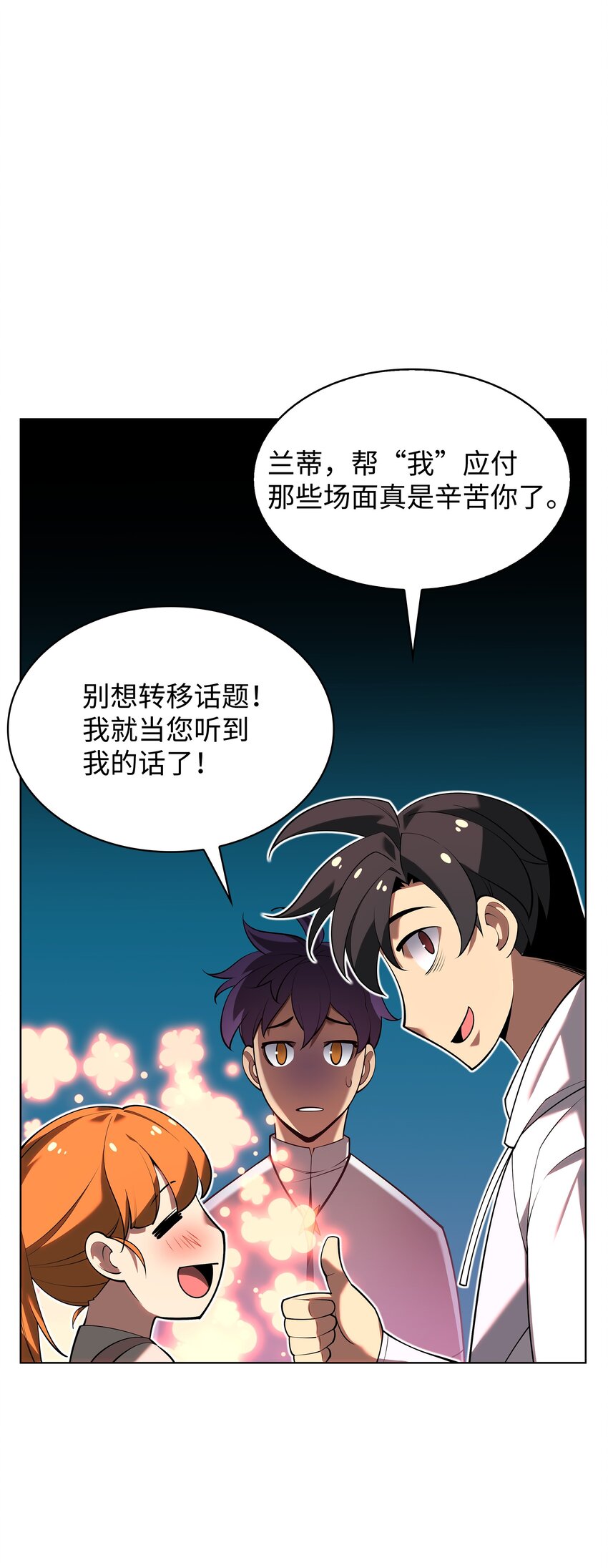 150 地球上的女人们60