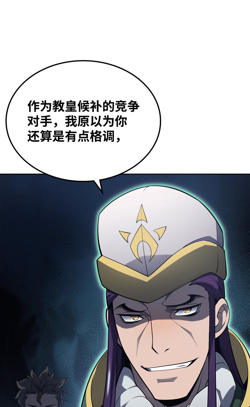 143 制钥者24