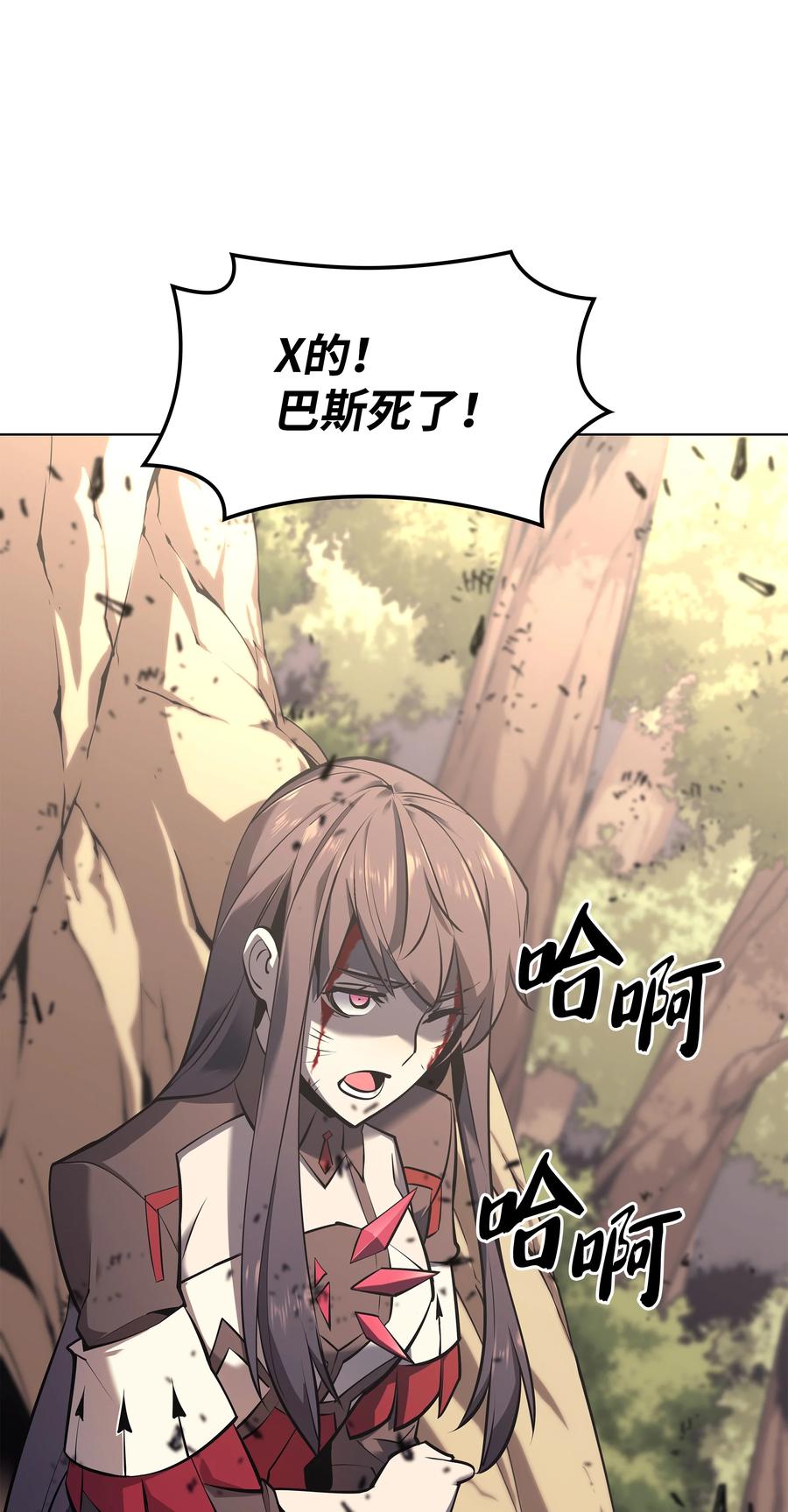 093 需要一个借口101