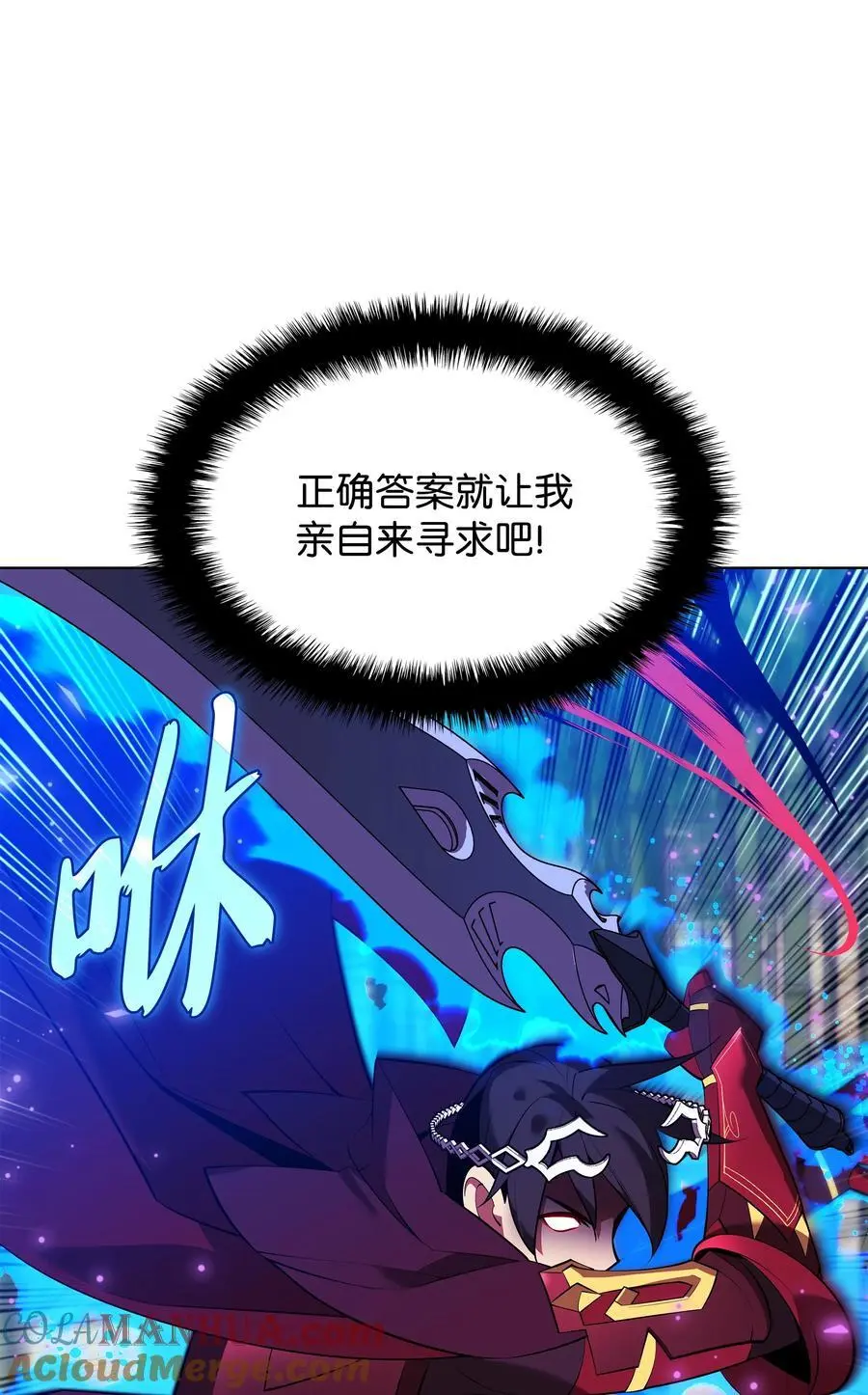 200 连杀波60