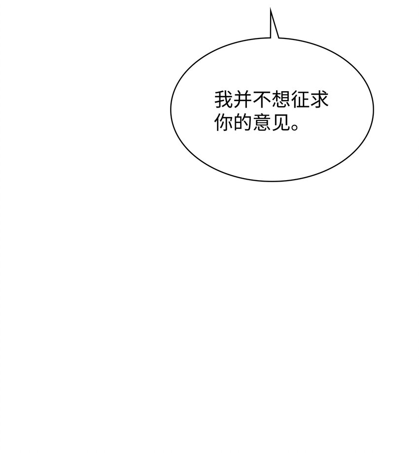 111 你才是我的目标19
