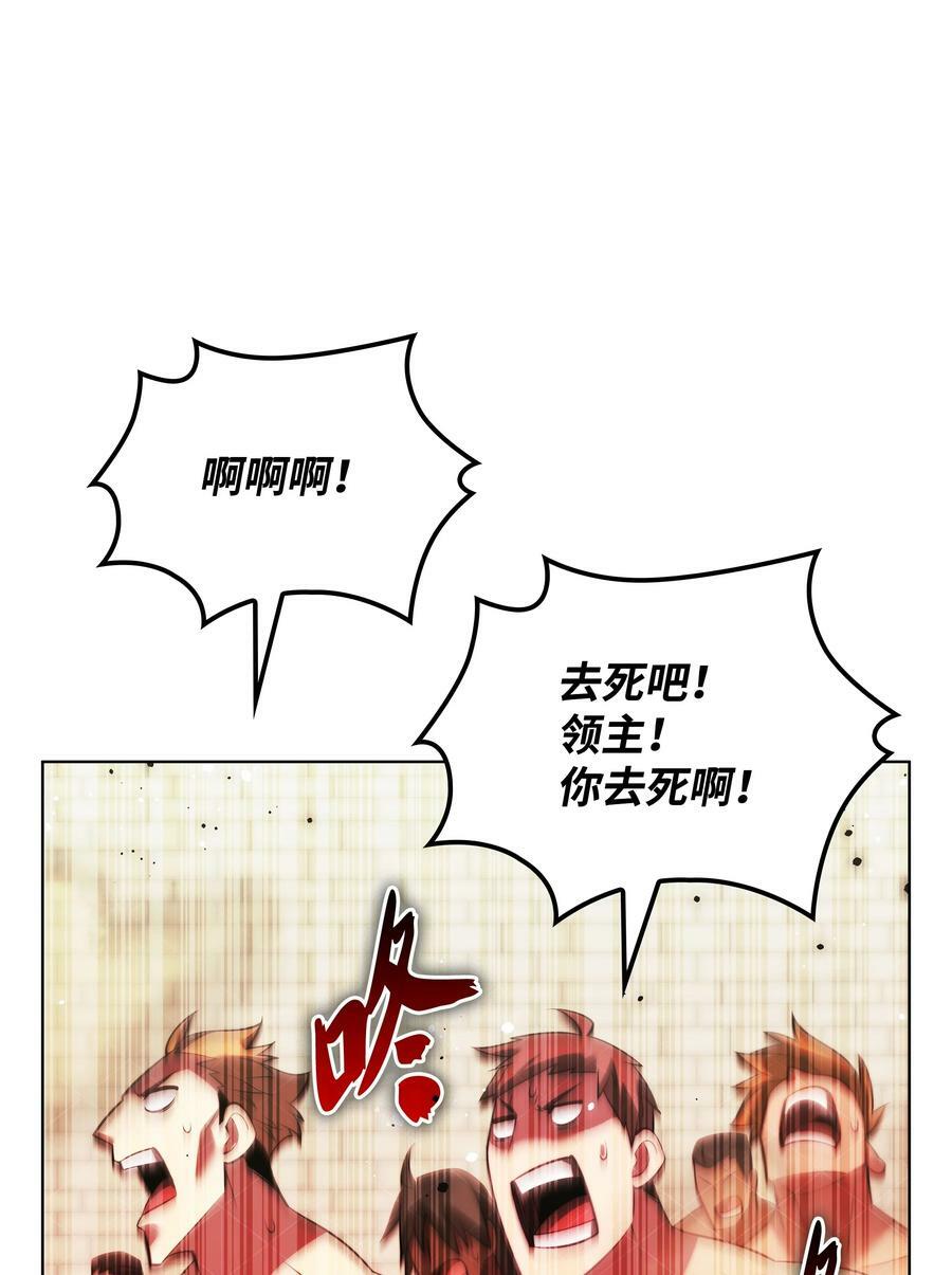 172 拥有生命的人19