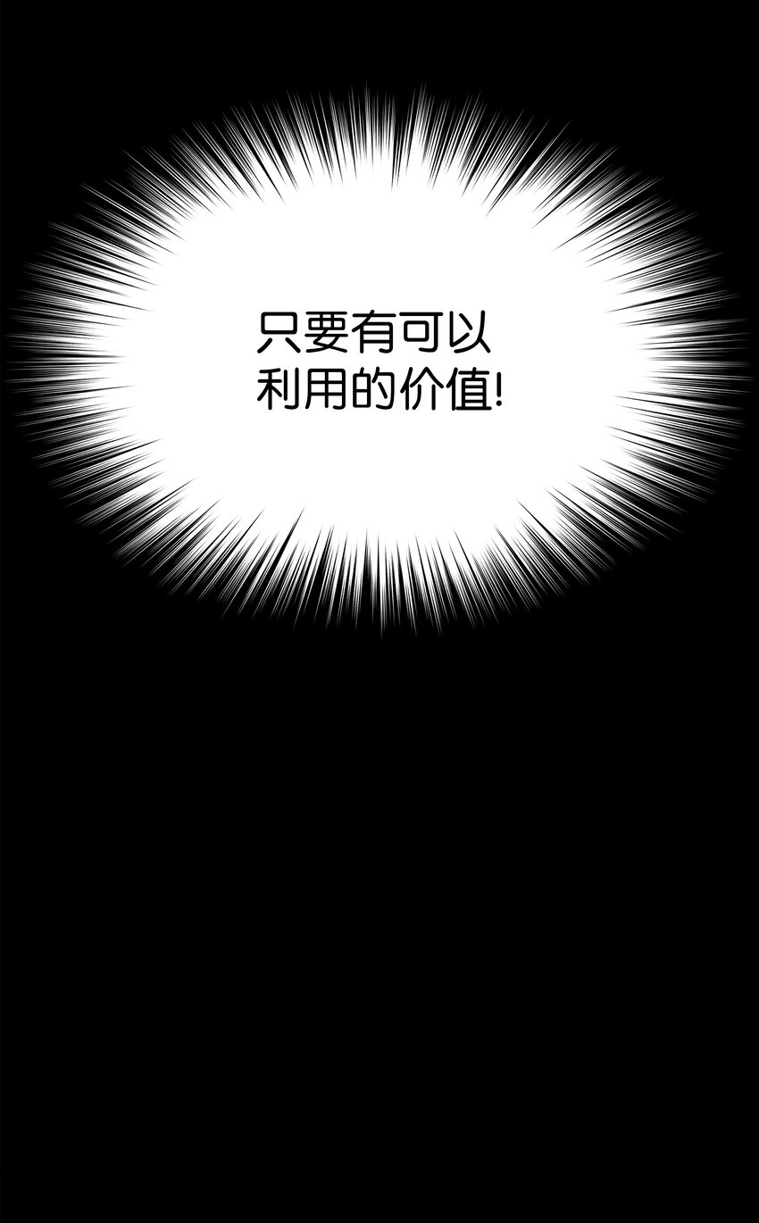 137 木偶的酒杯49