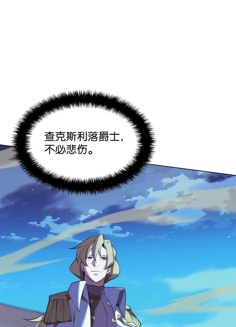 178 唯一的王座122