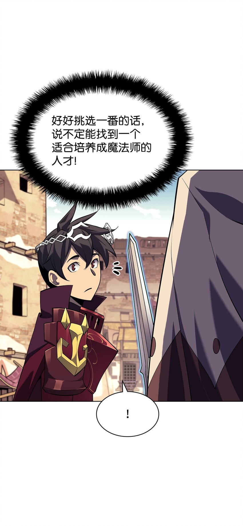 127 痛快的修炼100