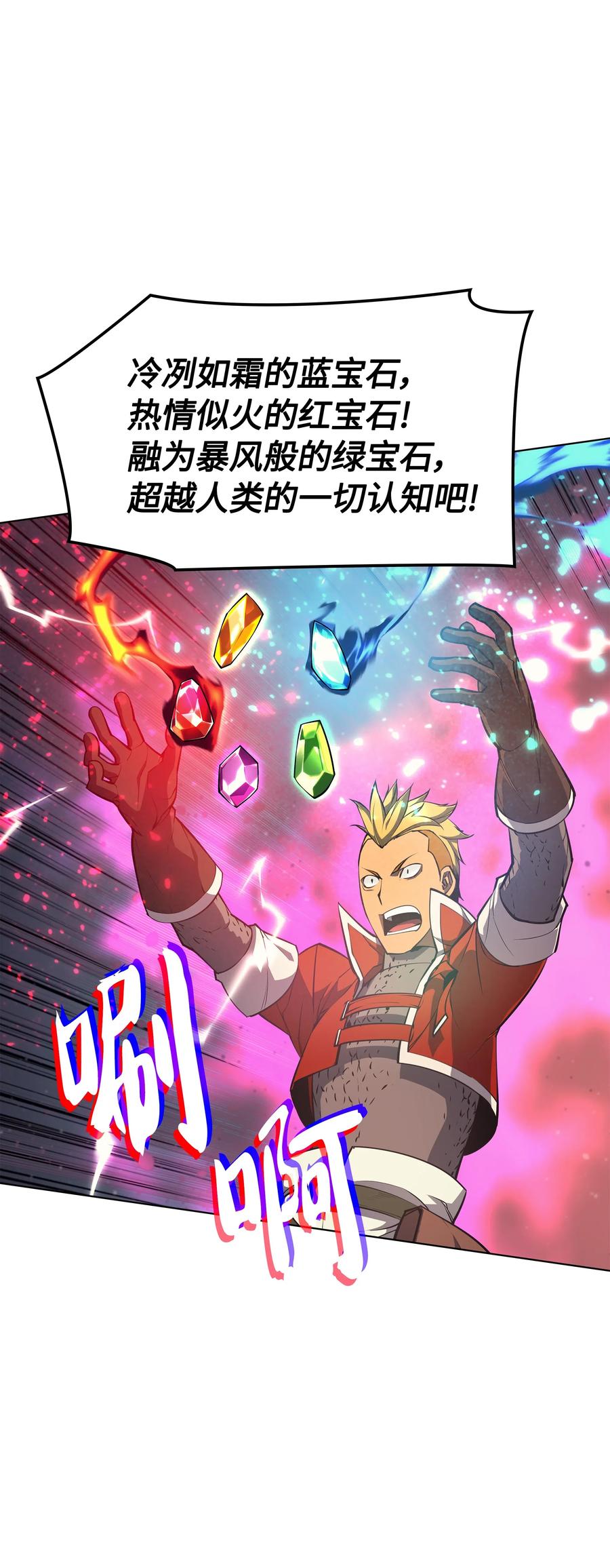 055 展现实力43