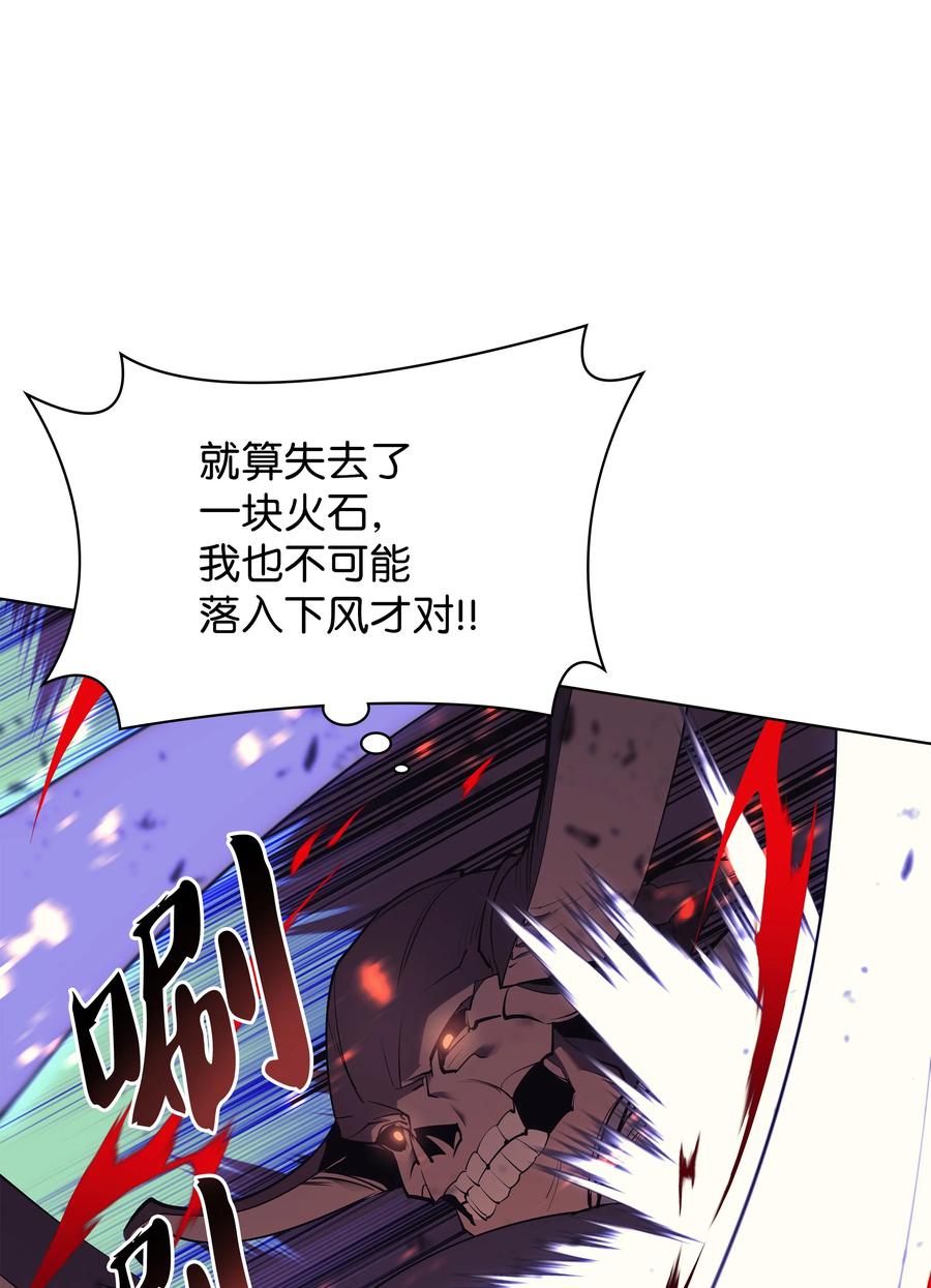 089 大危机74