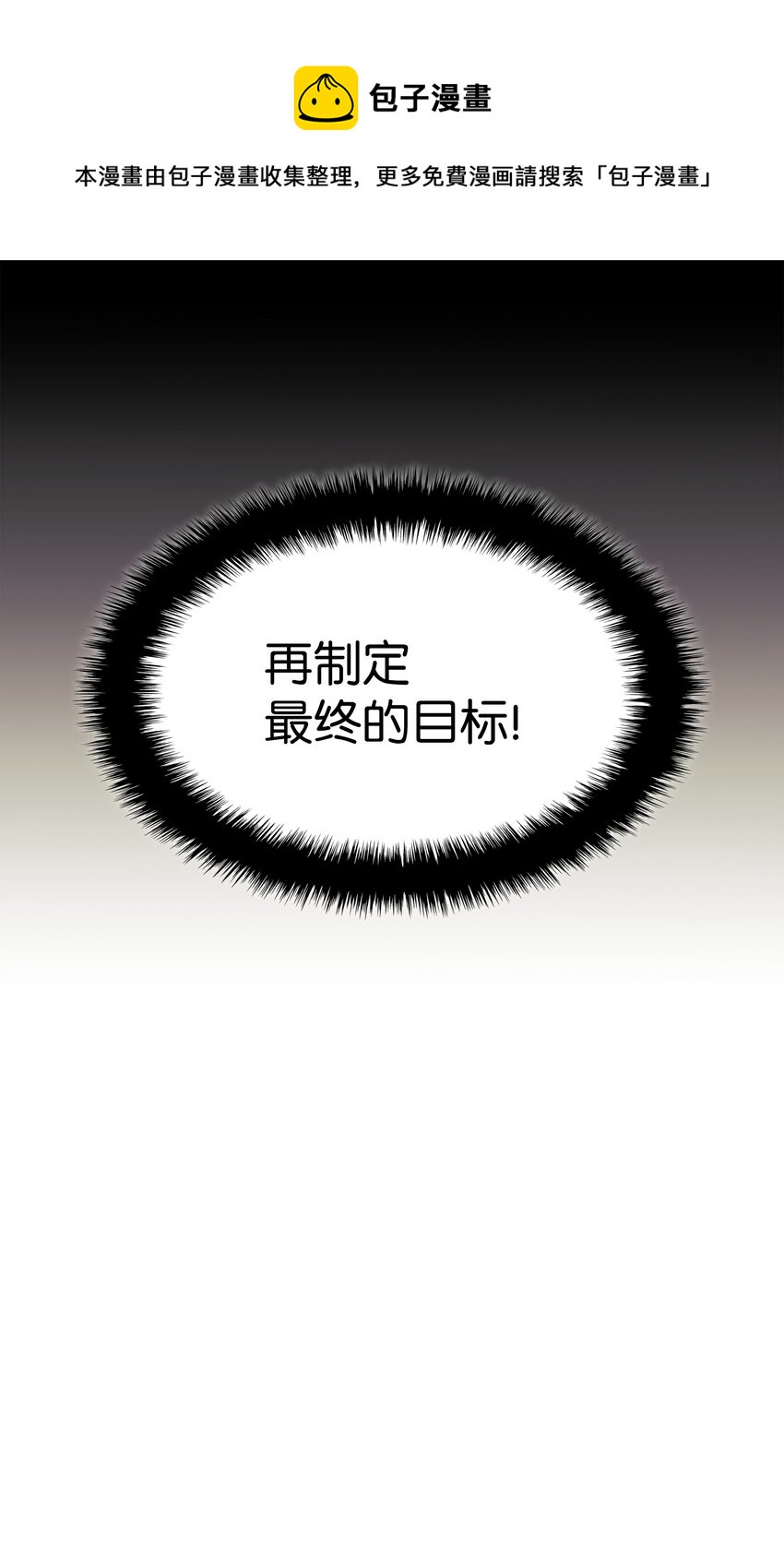 115 造势72