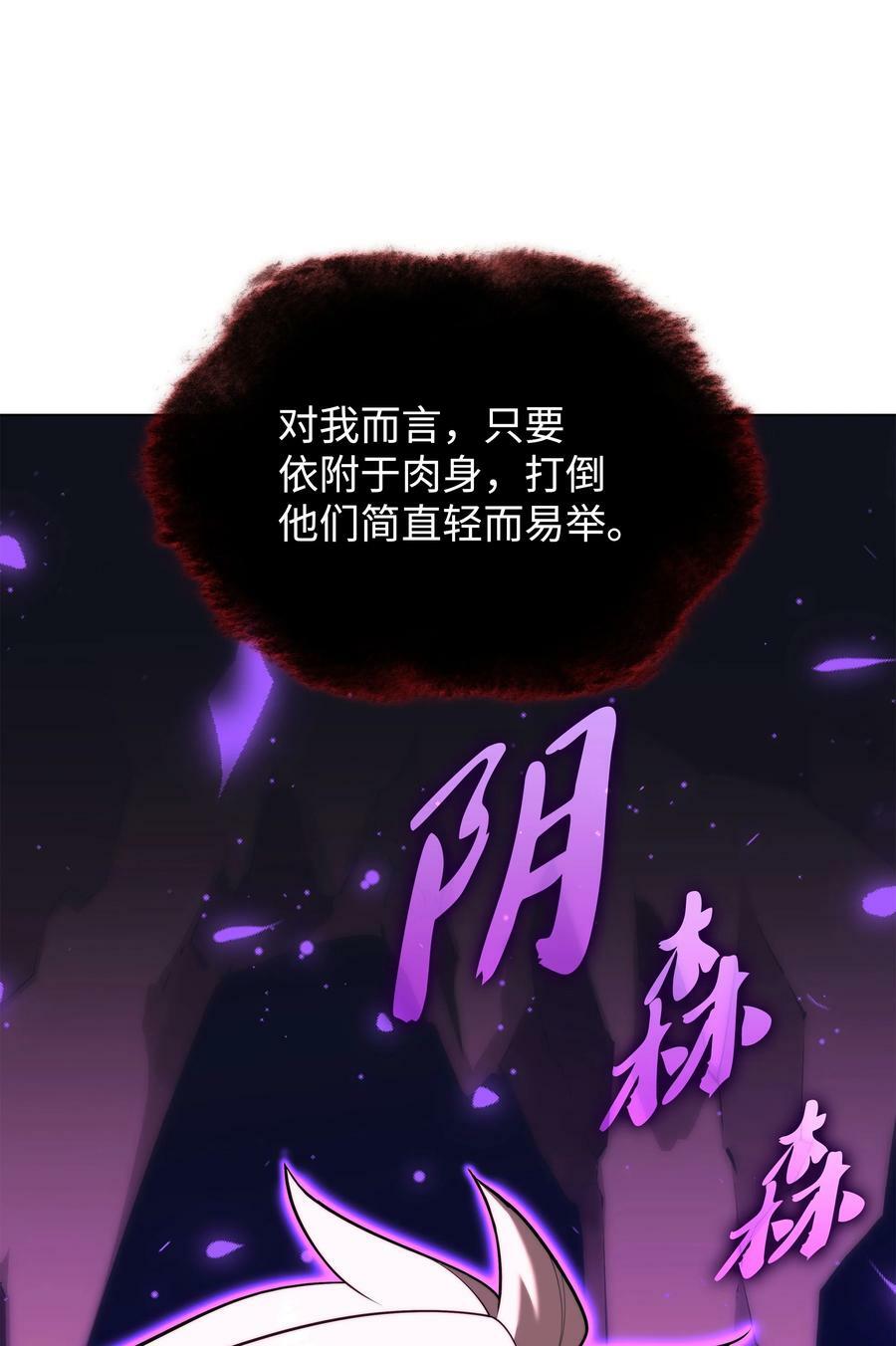 162 布拉罕·艾休伯特110
