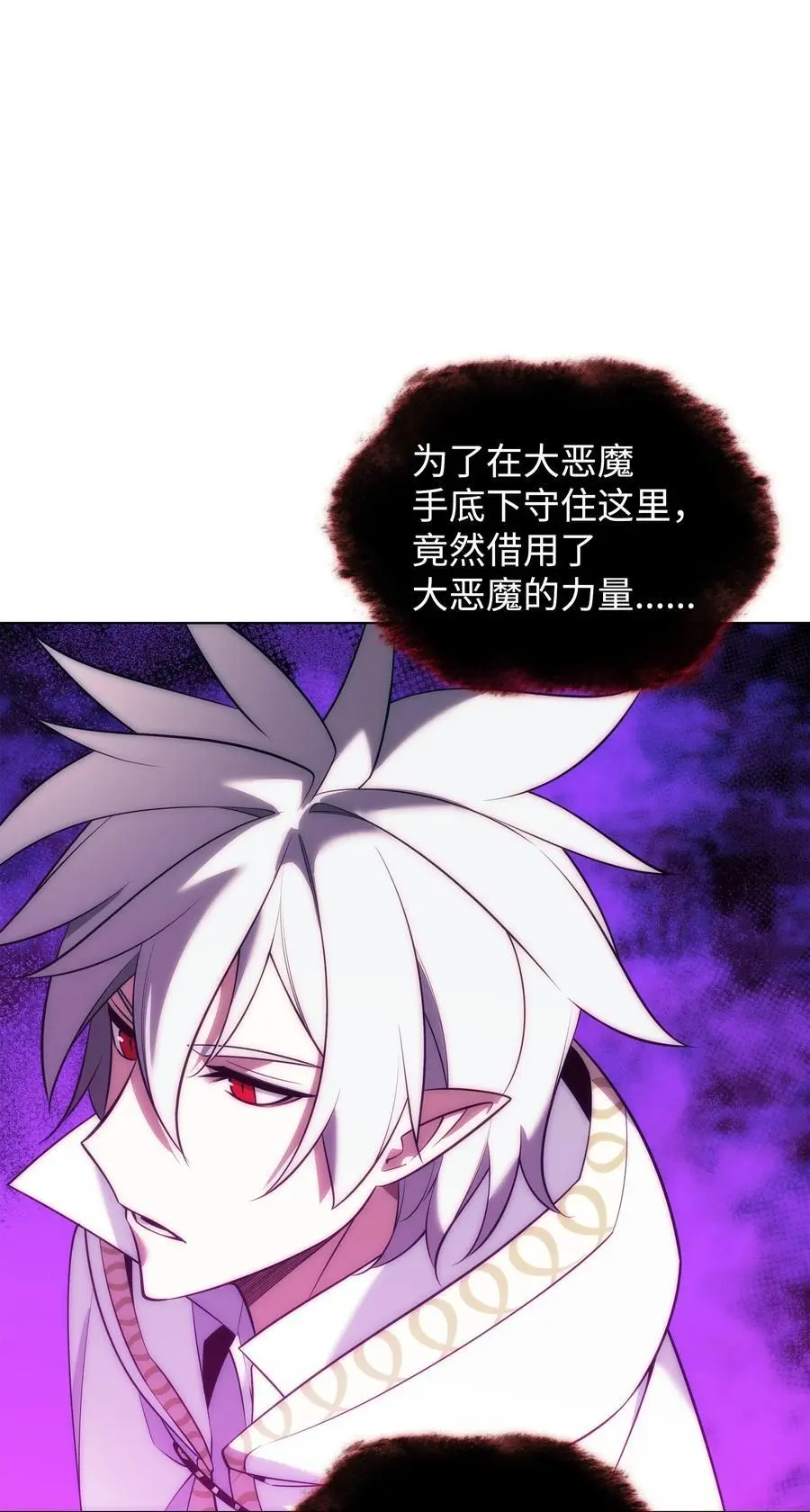 206 游乐园的门卫77