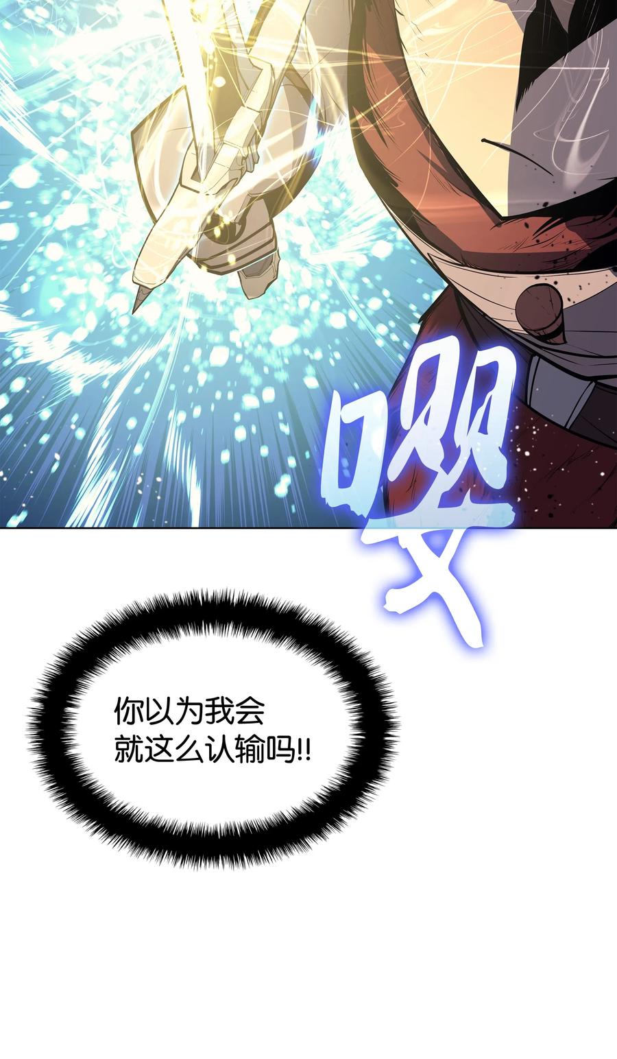 040 为了正义牺牲117